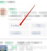 惠闽宝报销流程指南