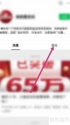 惠琼宝购买指南