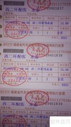 永泰云顶旅游全攻略