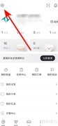 东风奕派个人兴趣设置指南