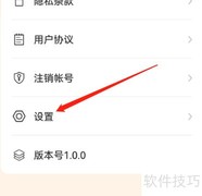 安卓全能答题查看应用详情方法