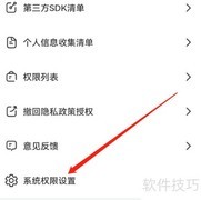 安卓全能答题查看应用详情方法