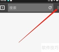 安卓全能浏览器清历史记录