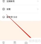 安卓全能答题关闭消息通知