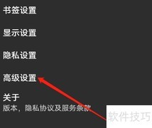安卓全能浏览器编码设置