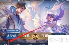 奕星玩法攻略（2022版）