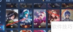 奕星玩法攻略（2022版）