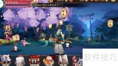 阴阳师百鬼奕入口指南