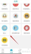 奕报告找人方法指南