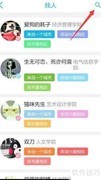 奕报告找人方法指南