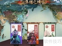 阴阳师百鬼奕入口指南