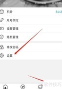 奕报告缓存清除方法