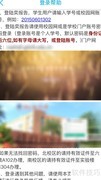 奕报告密码忘了怎么办