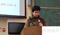 韦东奕全球数学排名揭晓