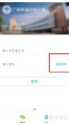 奕报告密码忘了怎么办