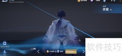 奕星玩法入门指南