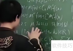 韦东奕不等式新解