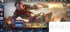 奕星连招技巧全解析