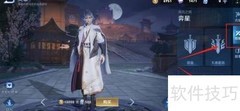 奕星连招技巧全解析