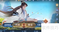 奕星玩法入门指南