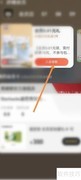 淘宝如何开通店铺会员