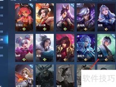 奕星：棋局背后的王者传说