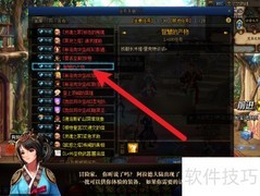 DNF百变史诗获取方法