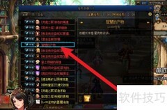 地下城史诗装备获取指南