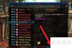 地下城史诗装备获取指南