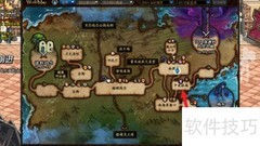 百变装备转换地点揭秘