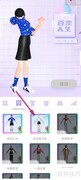 百变人生换装指南