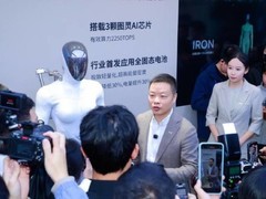 小鹏人形机器人量产基地落户广州，IRON机器人2026年底规模化量产