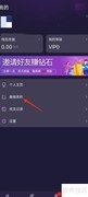 百变女友昵称修改指南