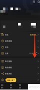 百变大侦探音效开启方法