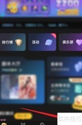 百变大侦探退出登录方法