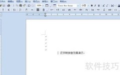 汉字自动标注拼音方法