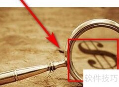 固定资产管理流程步骤