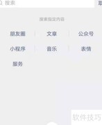 沪惠宝理赔流程详解