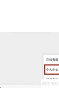 沪惠宝理赔流程详解