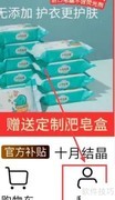 淘特上线长辈版
