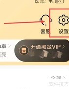 淘特上线长辈版