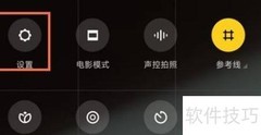 小米12S莱卡水印开启方法