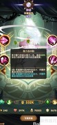 莱卡值得培养吗？