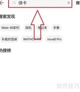 莱卡镜头手机：影像新标杆
