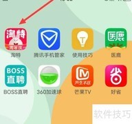 淘特上线长辈版