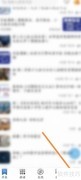 弈客围棋会员开通方法