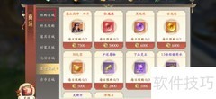 上古情歌通灵丹购买指南