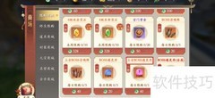 上古情歌通灵丹购买指南