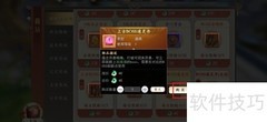 上古情歌通灵丹购买指南