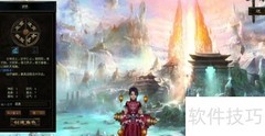 封神绝顶争锋速通攻略